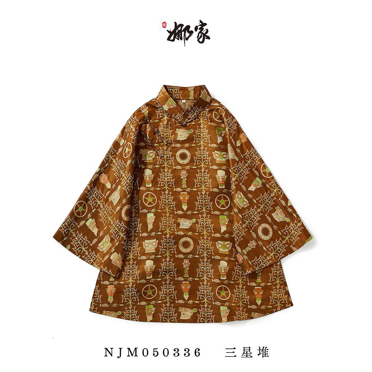 娜家【三星堆】张和才古蜀锦太太服上衣汉服春季中国风宽松复古古风