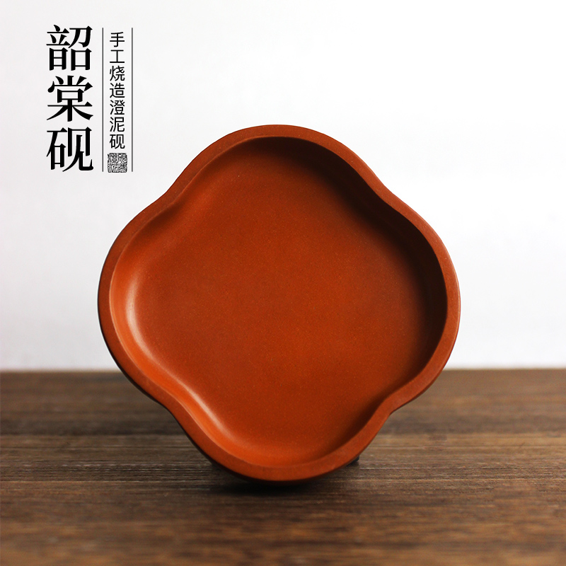 韶棠澄泥砚台书法专用笔墨纸砚正宗文房四宝精品不易干墨书画用品