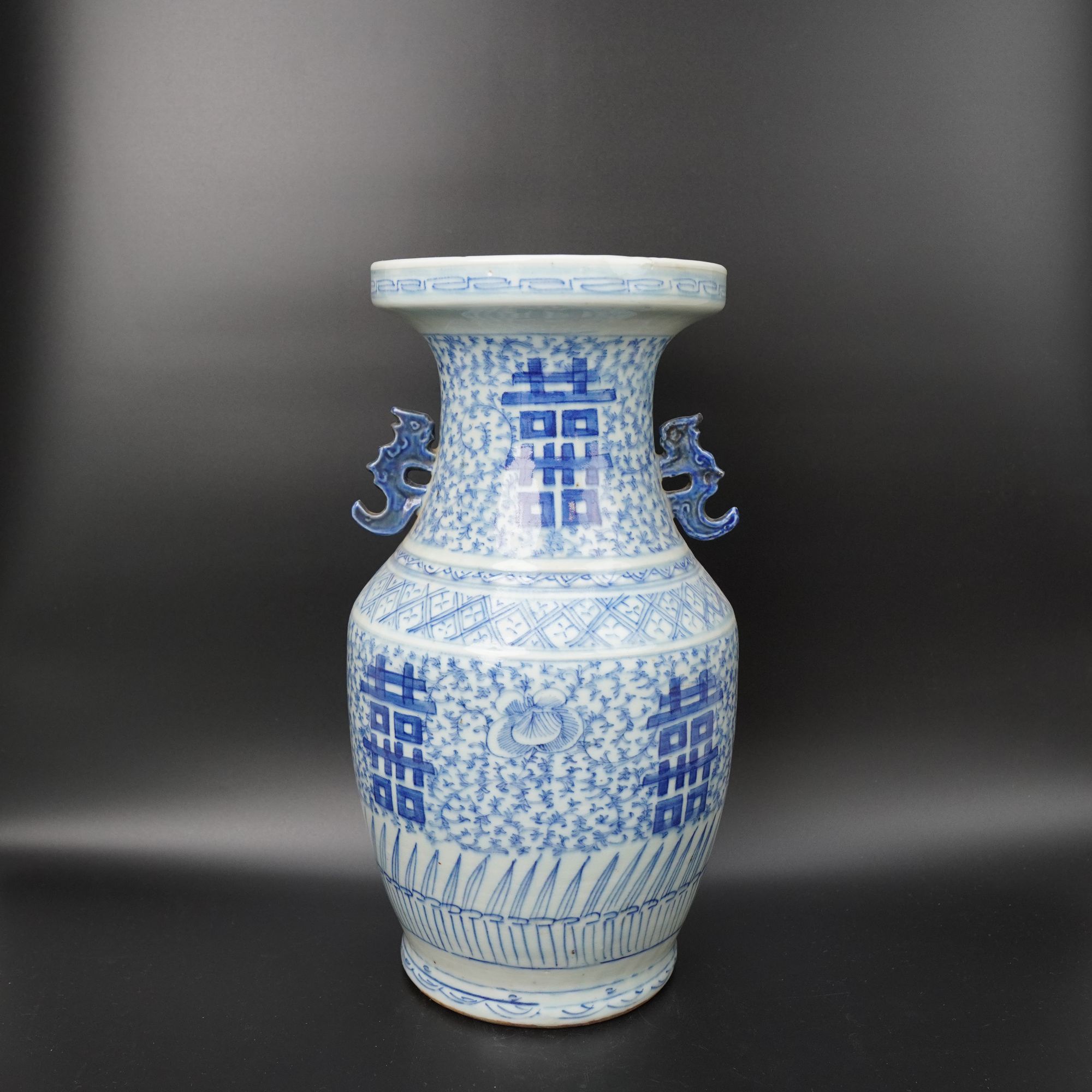 Lot.25070857清道光青花缠枝花卉喜字盘口赏瓶 H：约34.9