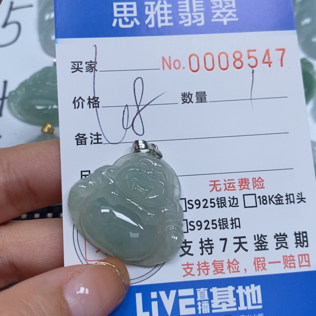 翡翠颈饰未镶嵌天然缅甸翡翠