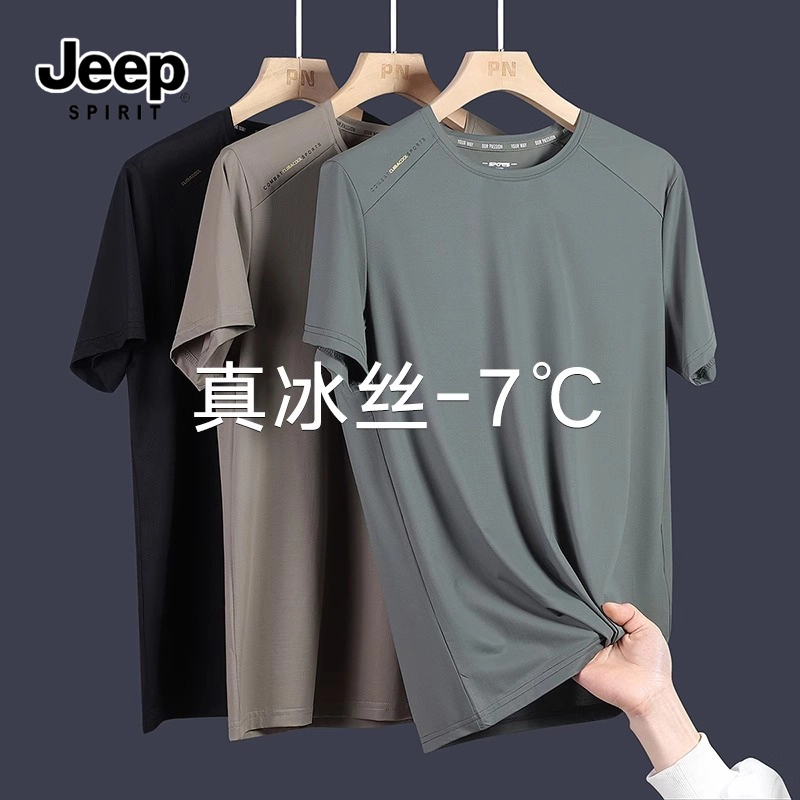 JEEPSPIRIT吉普男士冰丝短袖t恤夏季运动薄款速干透气圆领加大款