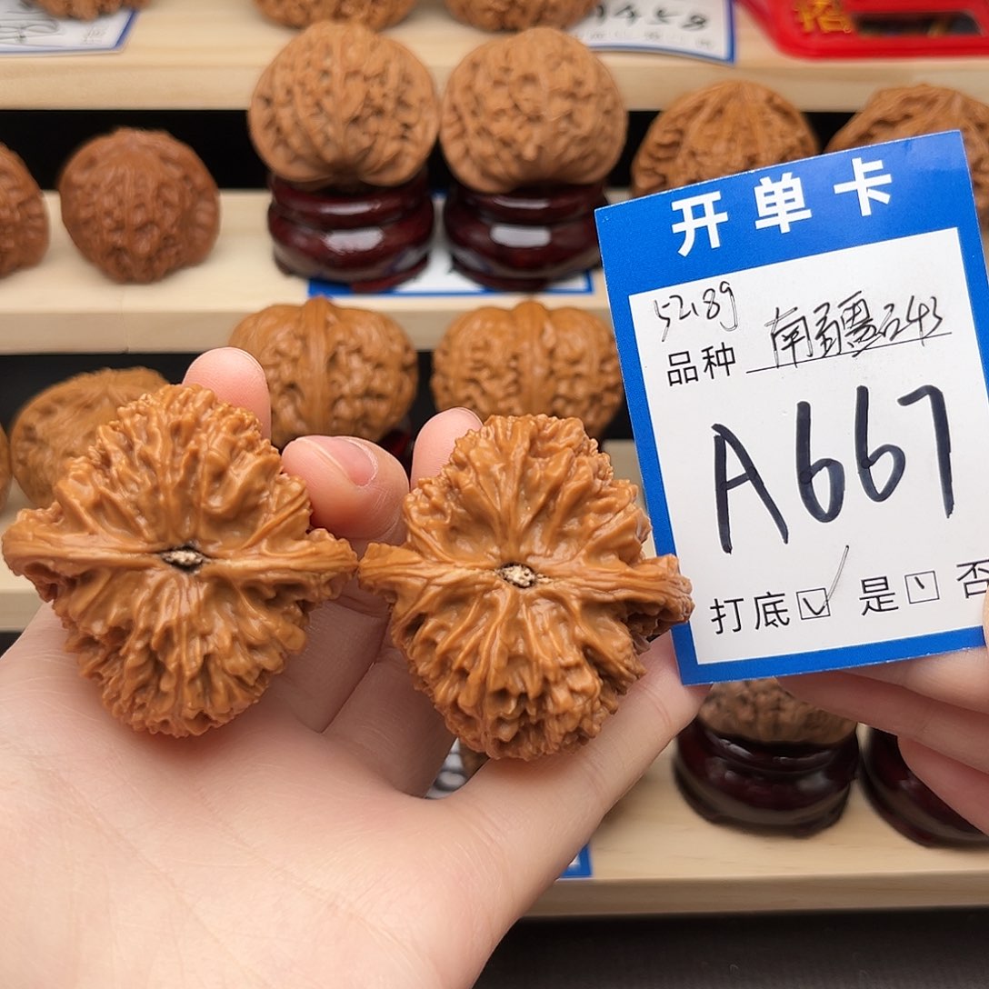 文玩核桃吊坠南疆43