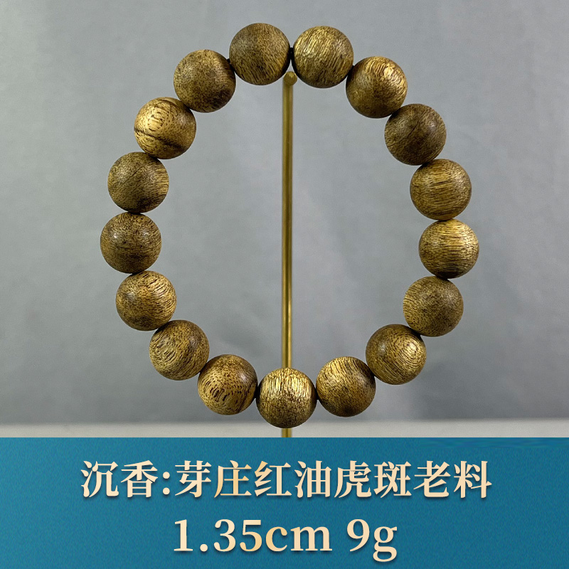 76876   芽庄红油虎斑老料 沉香
