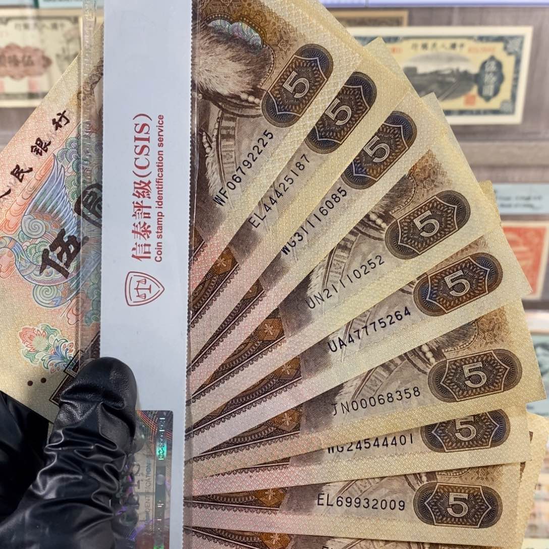 805九张，随单发，特殊号码单拍不发