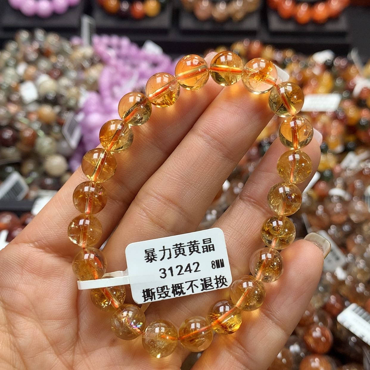 【闪购商品】水晶手链未镶嵌，