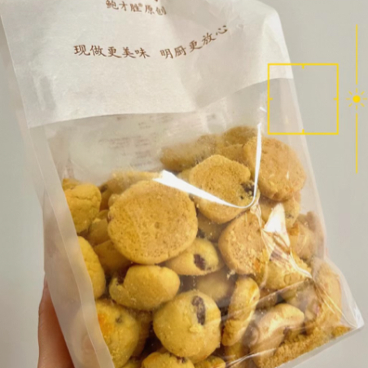 Bsf奶香提子酥1袋美食