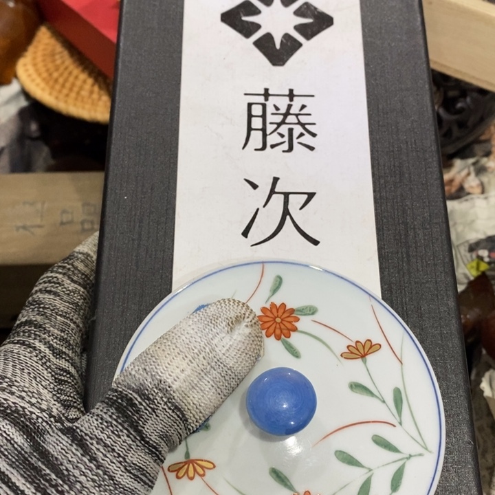 紫砂陶瓷艺术陶瓷艺术