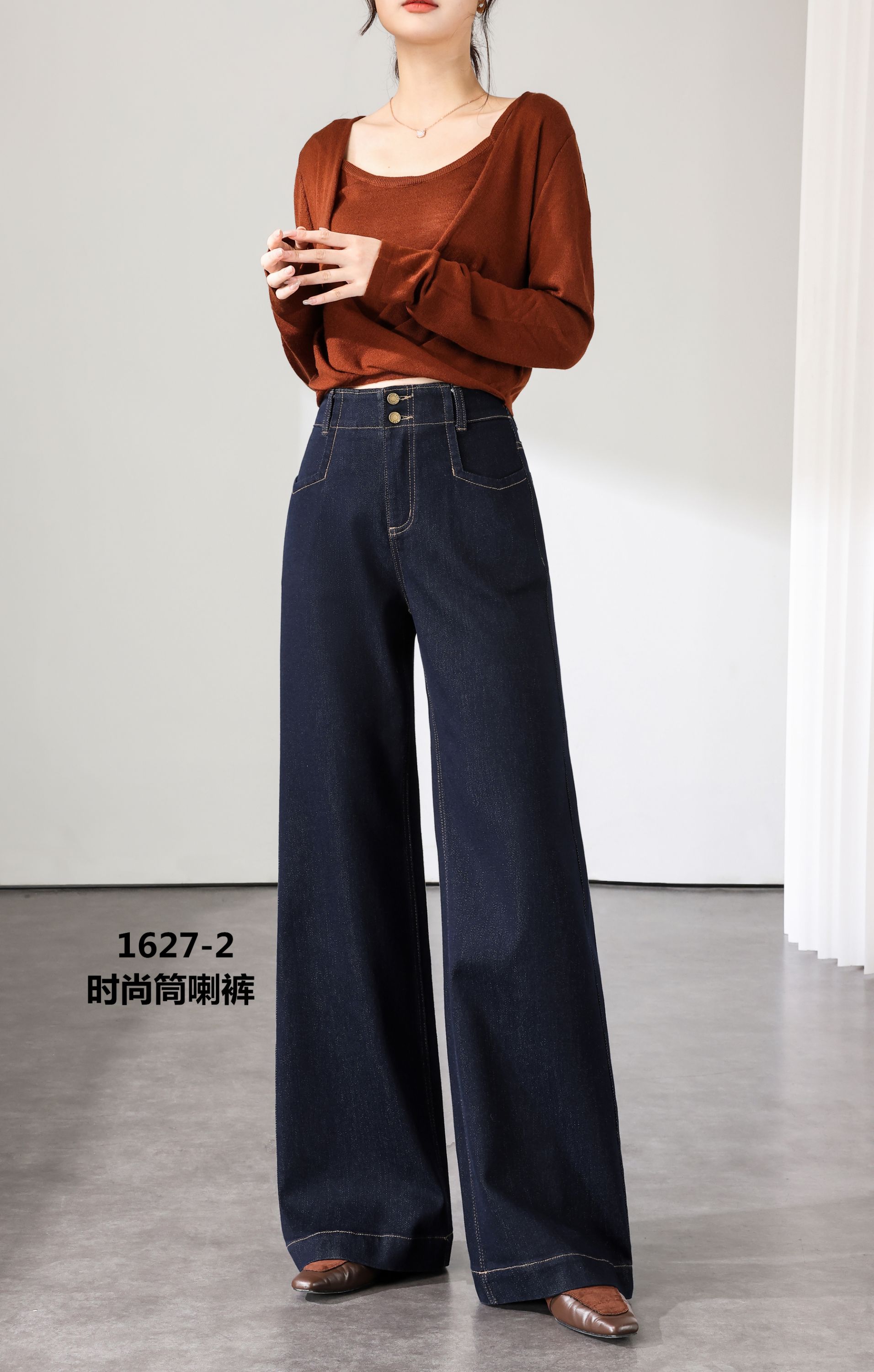 高腰微弹时尚筒喇裤27