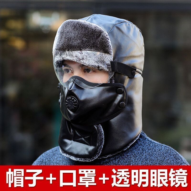 （优质版）雷锋帽加厚保暖帽冬季骑电动车防风面罩东北护耳防寒绒帽