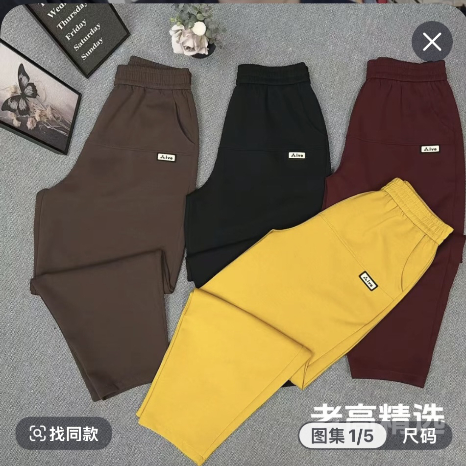 早秋新款显瘦百搭高腰宽松休闲拼接女裤