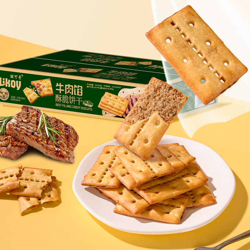【丽可奇】牛肉馅酥脆饼干