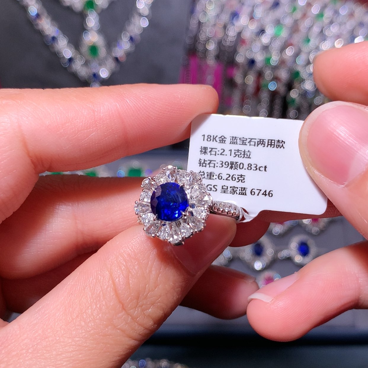 【闪购商品】蓝宝石戒指18K金镶嵌