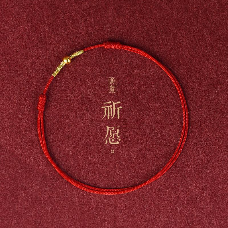 足银亚克力脚链 本命年情侣红绳脚链女男转运珠手链简约礼物