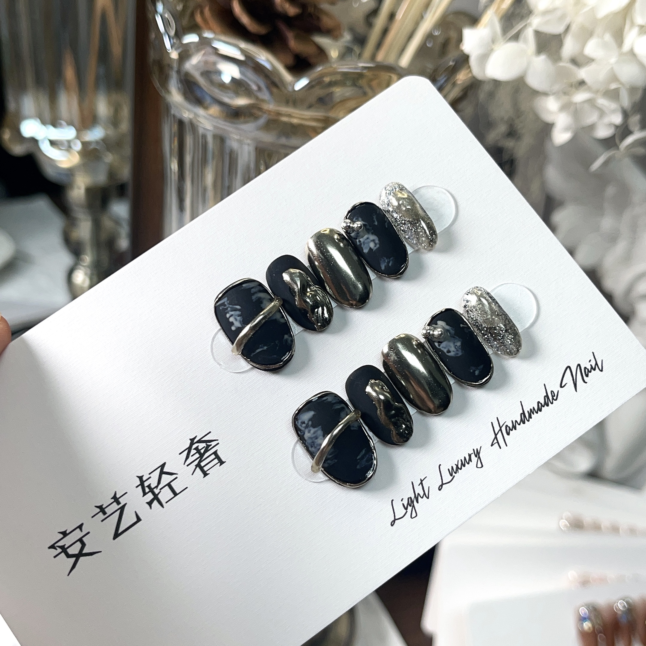 黑光美人 安艺轻奢 中椭圆 手工穿戴甲10片