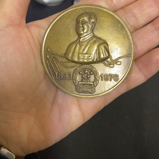 景德镇陶瓷研究所