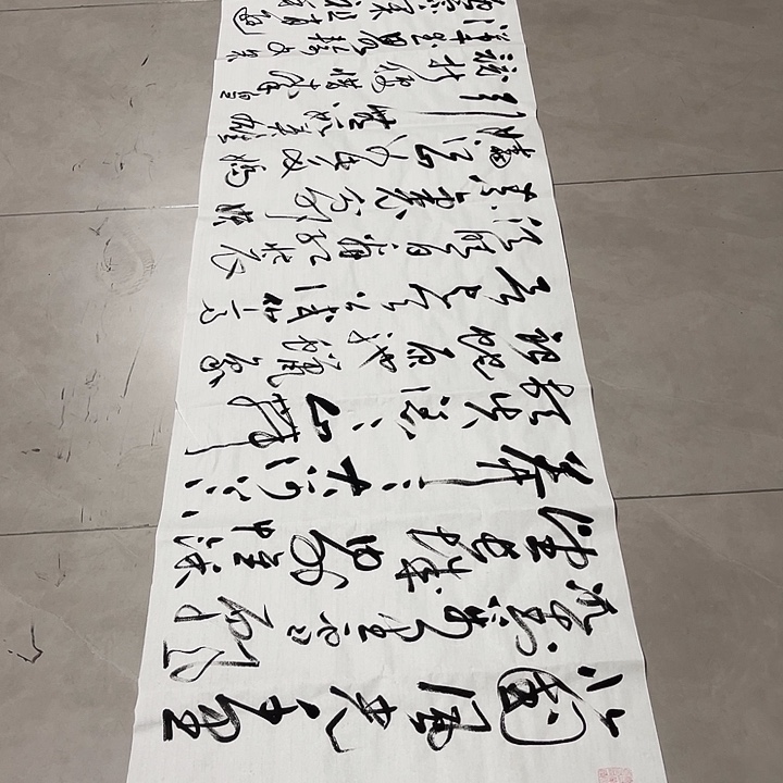 书法孙老师书法作品雪