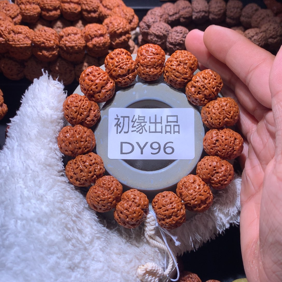 金刚菩提吊坠22尺五星上将定制