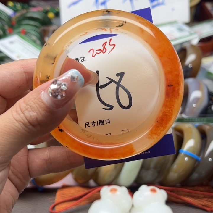 石英质玉手链未镶嵌