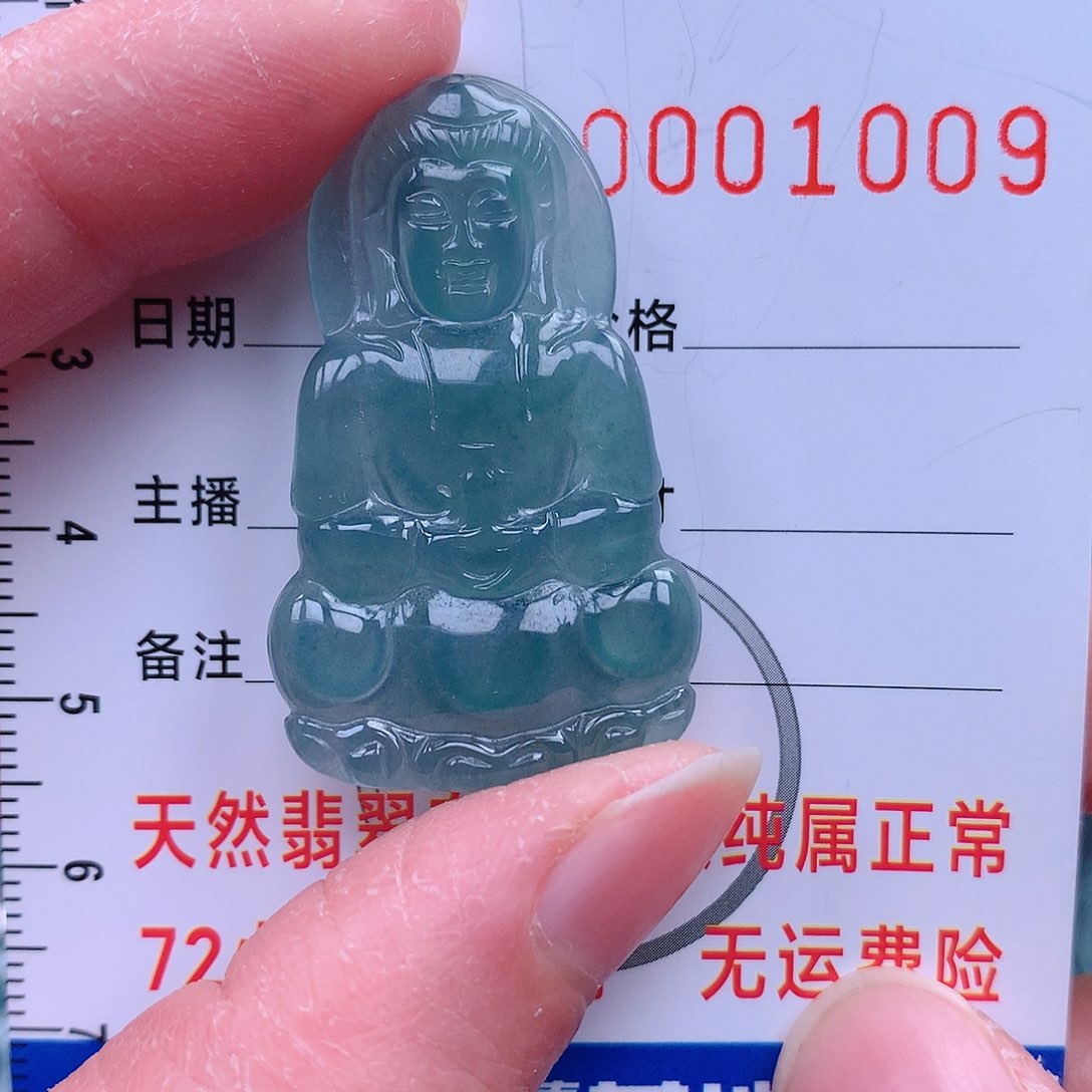 翡翠吊坠(不含链)未镶嵌吊坠