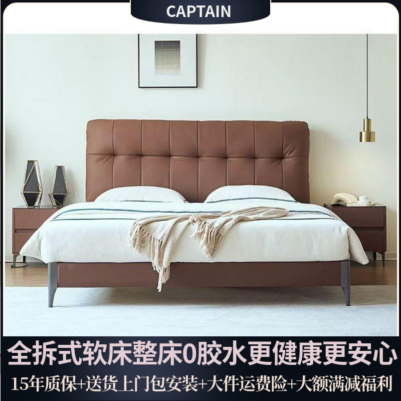 头层牛皮意式轻奢主卧大小户型双人床1米8婚床现代简约储物C01