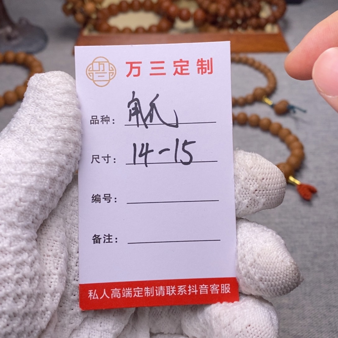 吊坠猴头核桃墨*15南瓜