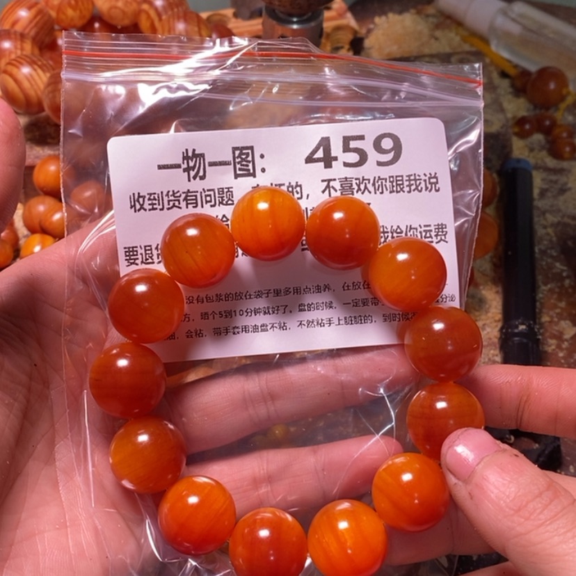 【闪购商品】松木（琥珀木）手串/手链