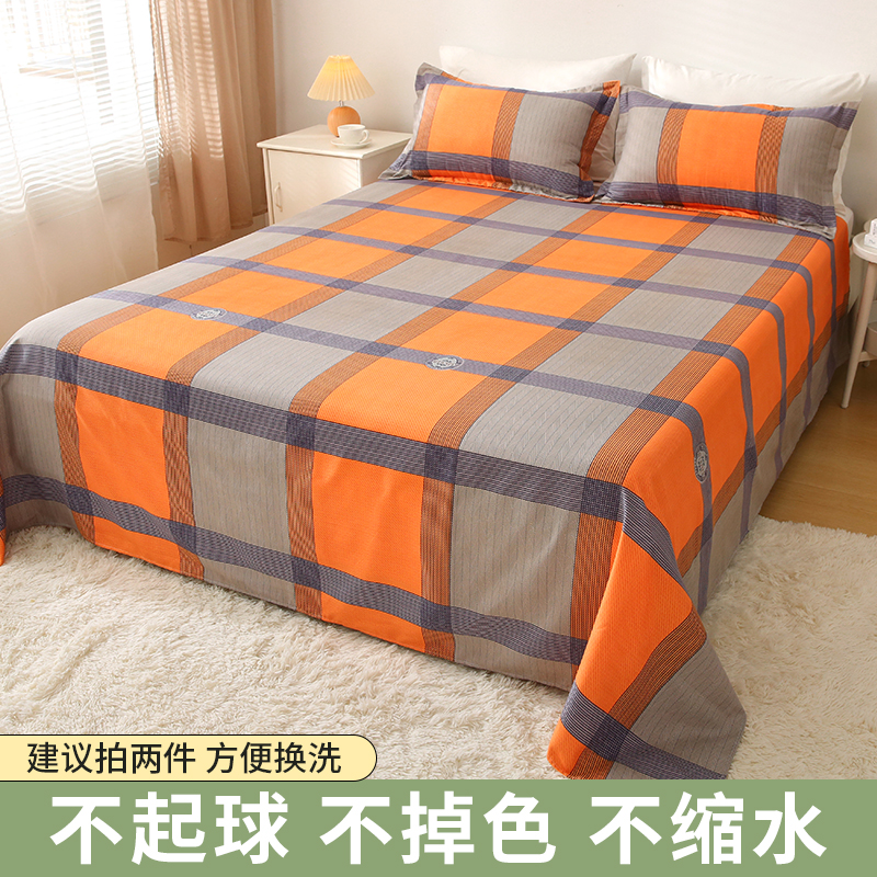 床单2.3m*2.3m秋冬新款加密加厚斜纹【罗马假日】