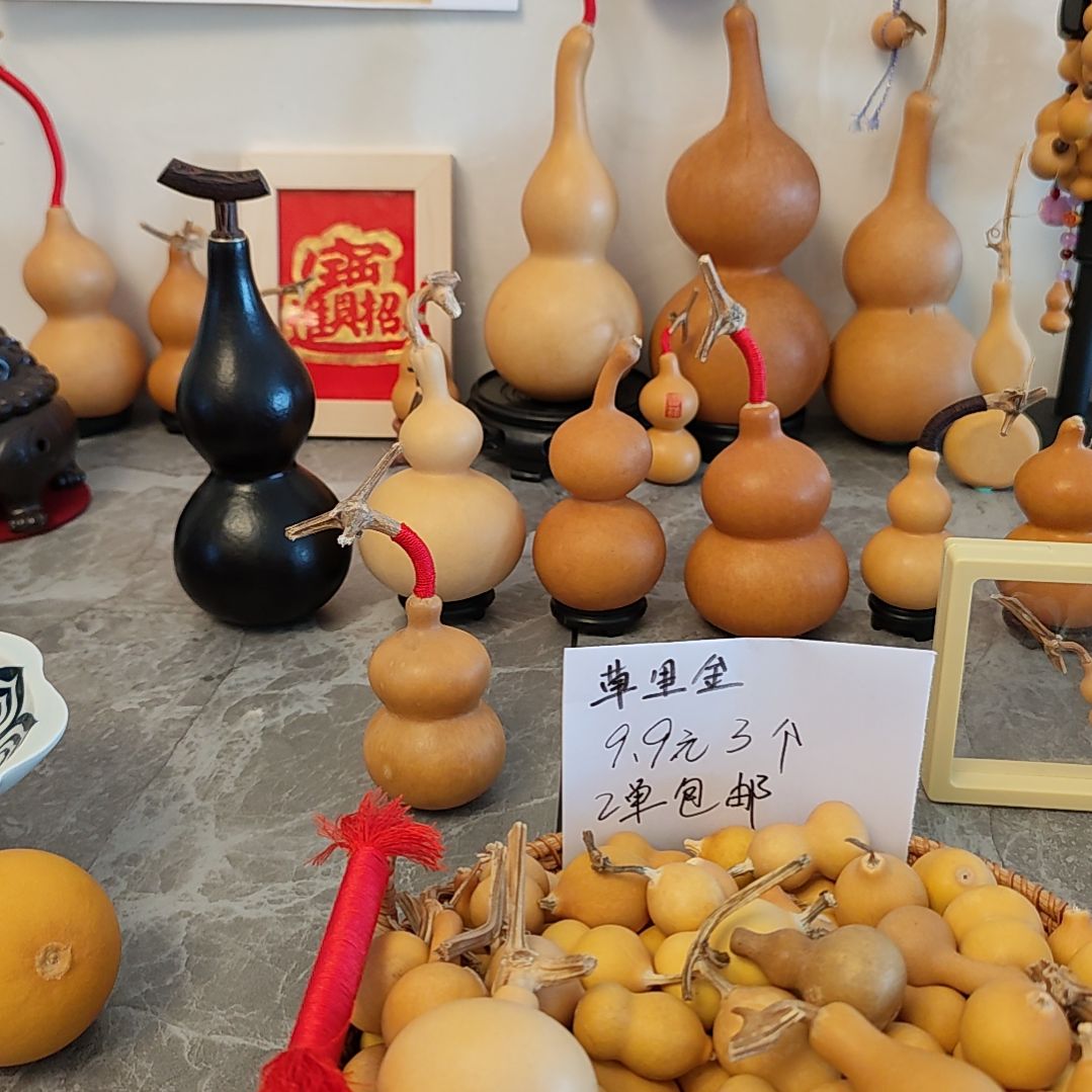 葫芦文玩直播间专属链接