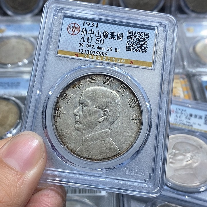 银詹*春包真包老二十三年5995