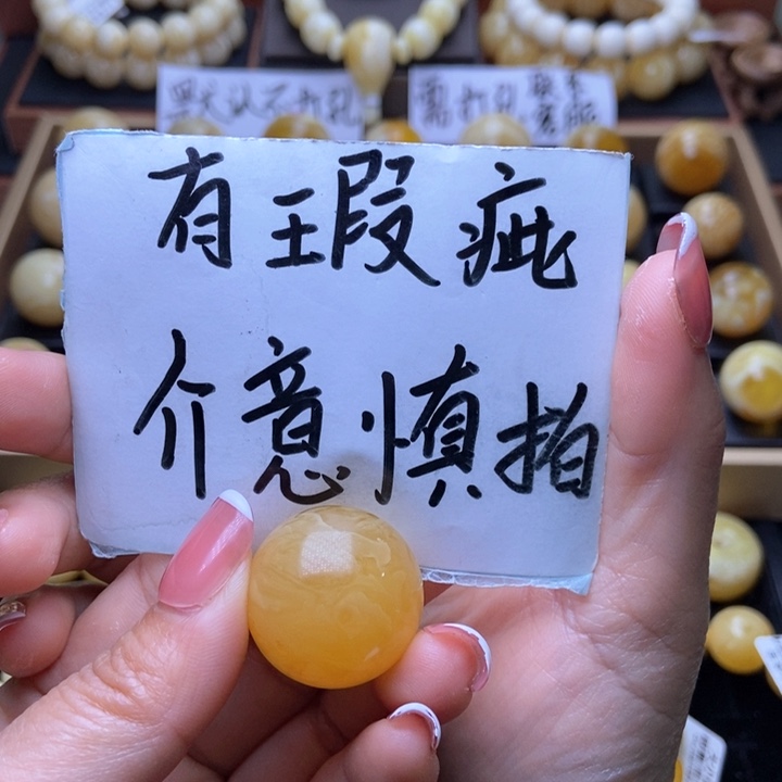 琥珀裸石未镶嵌星筠珠宝优选30