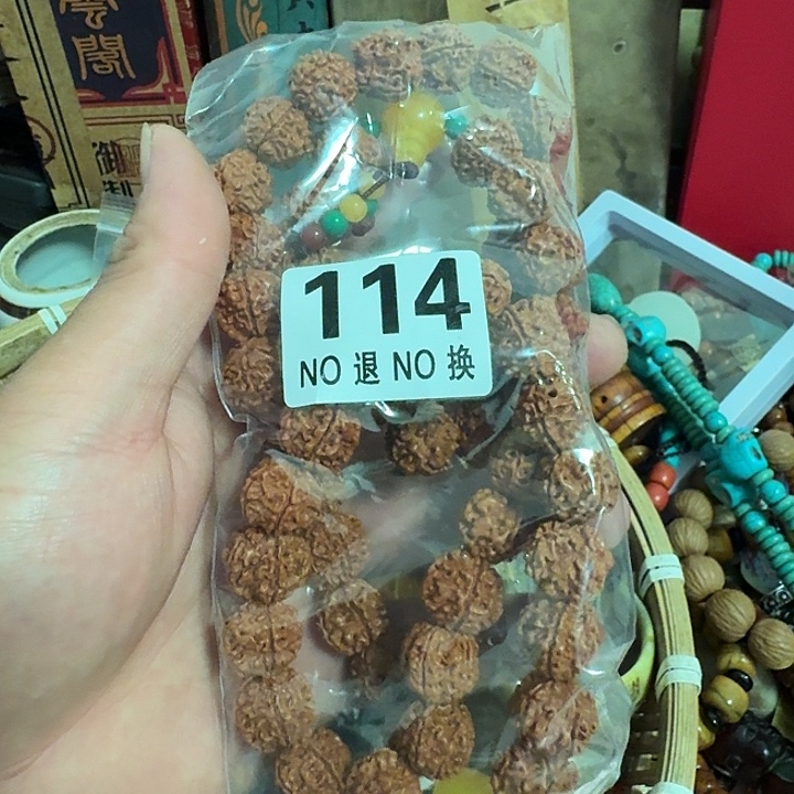 山***头罐114。           吧