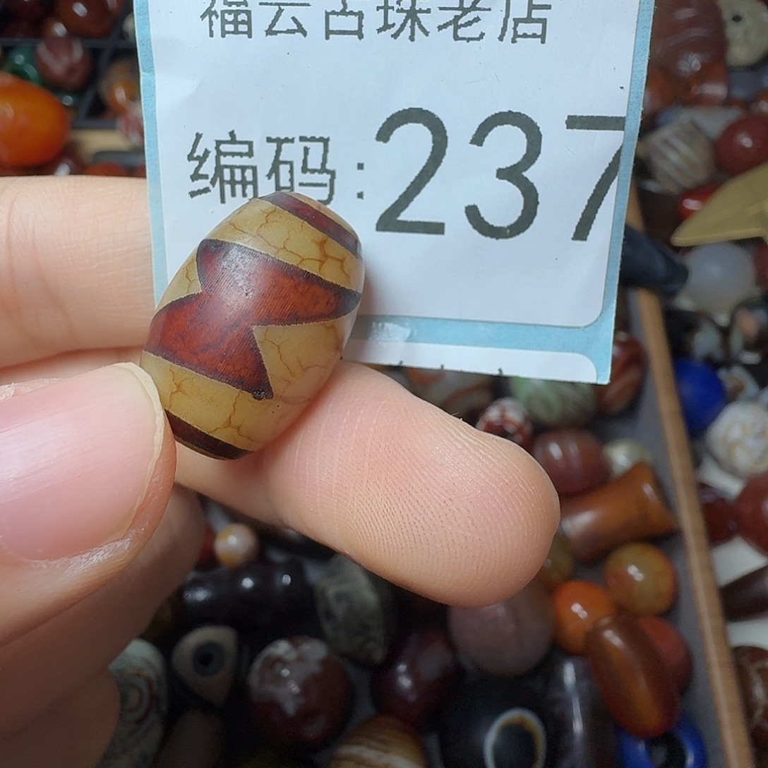 海***。玛瑙/玉髓未镶嵌30包邮