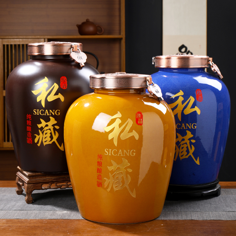景德镇陶瓷泡酒坛子酿酒缸10斤20斤30斤50斤仿古酒瓶家用酒壶