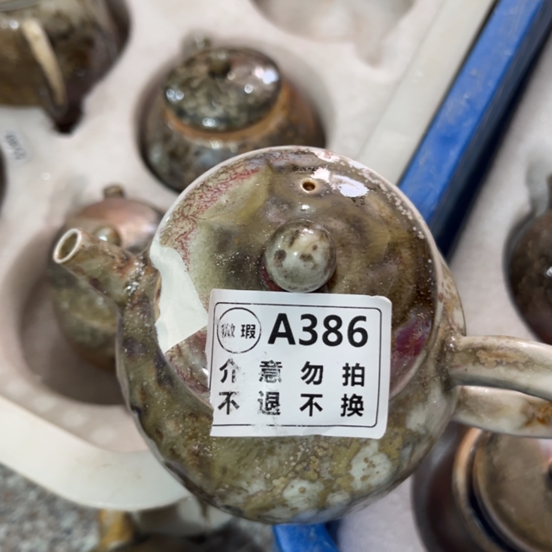 安****3861111222223333