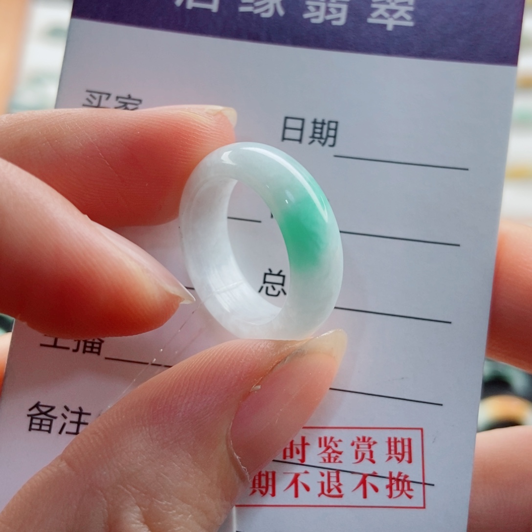 未镶嵌戒指翡翠圈口10
