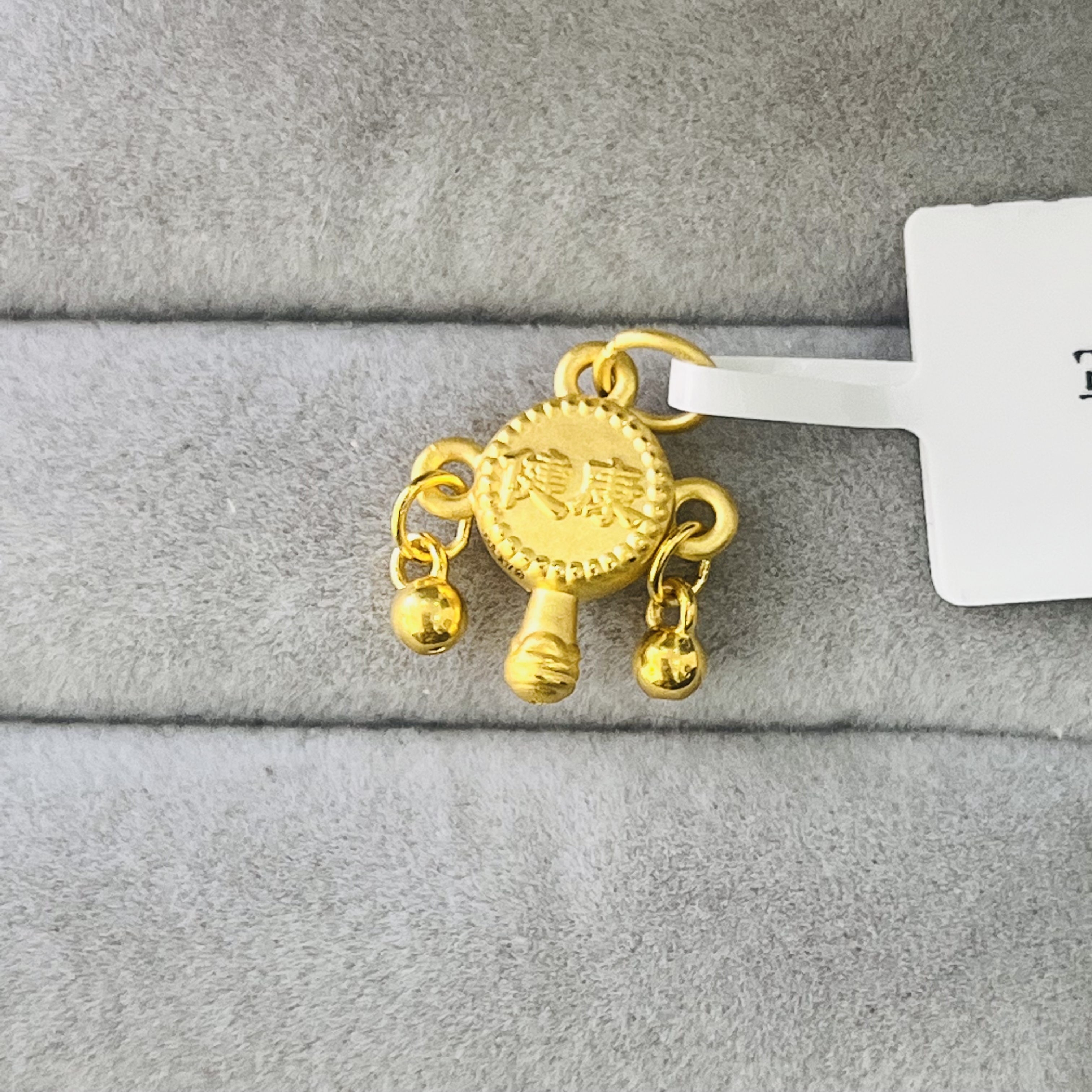 【莹莹专享】足金999饰品 健康平安拨浪鼓 1.12 GP