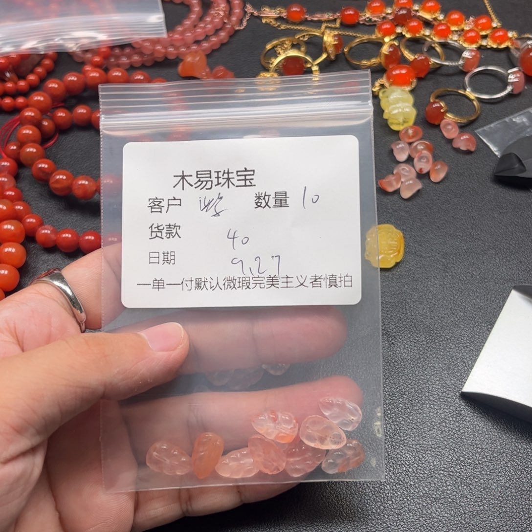 紫***z南红玛瑙未镶嵌配饰