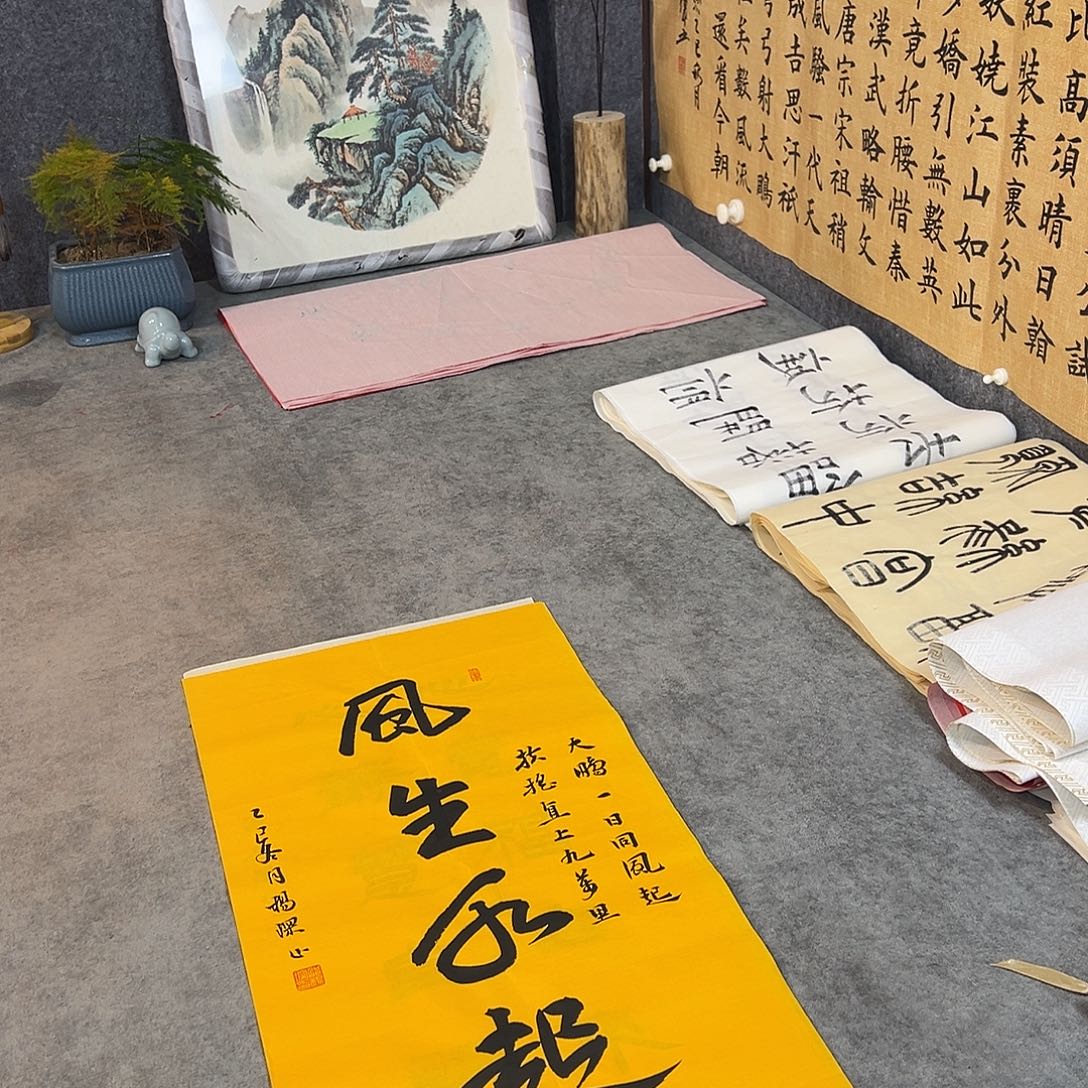 书法手写书法作品