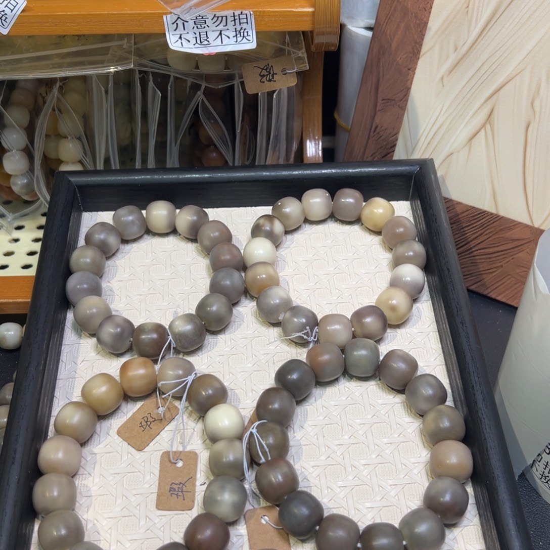 吊坠菩提根/象牙果卡17松山紫大瑕福利