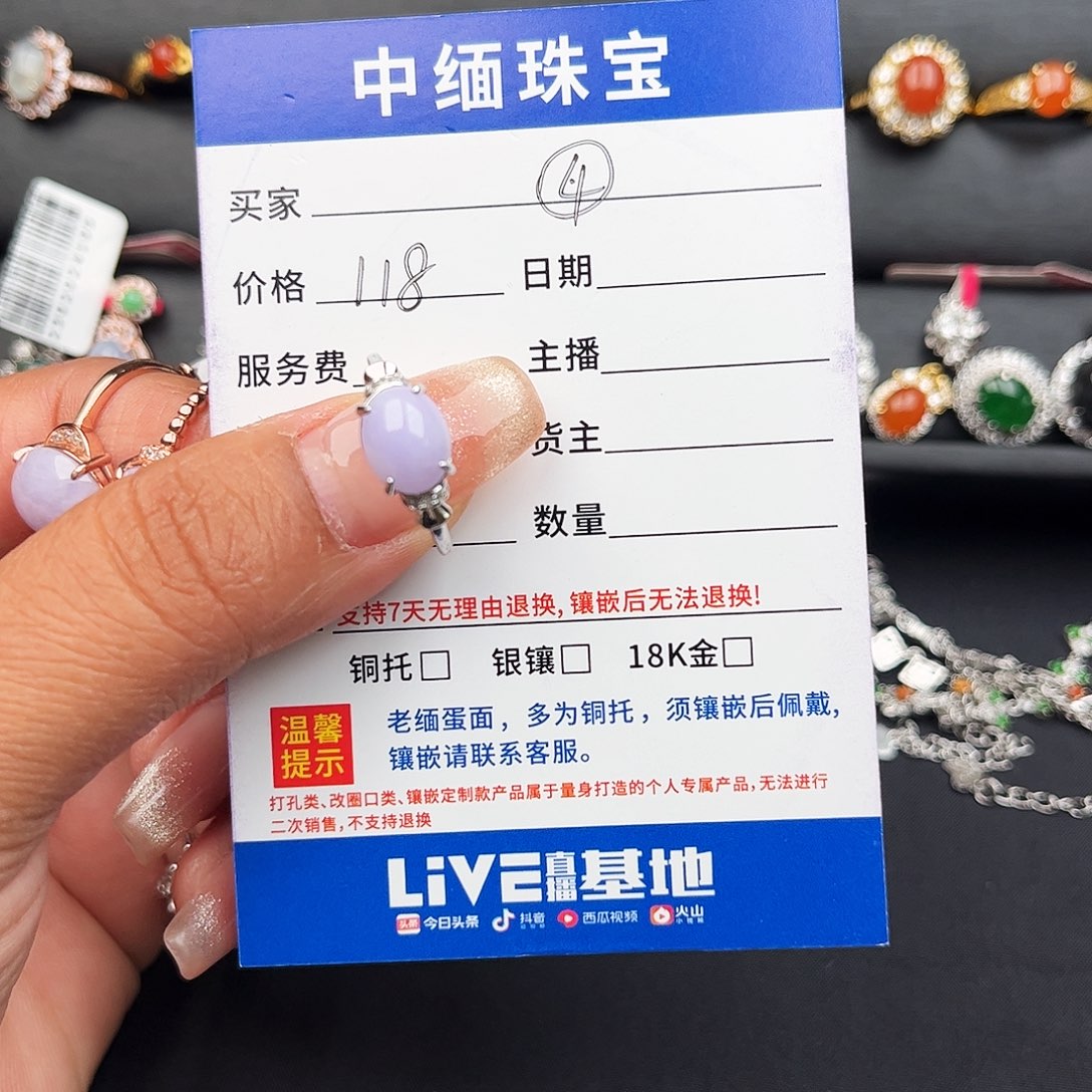 翡翠戒指银S925镶嵌缅甸天然A货翡翠女戒指