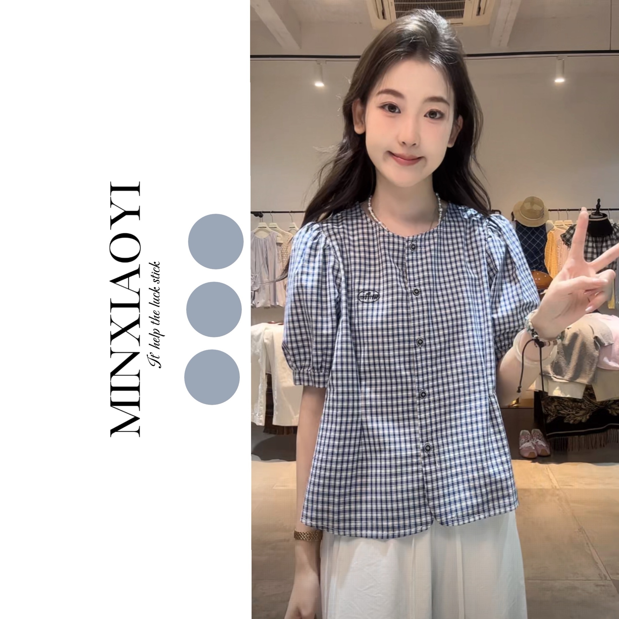 闵笑一【蓝泡泡】夏季上新温柔显瘦气质甜美设计感休闲上衣丨P832