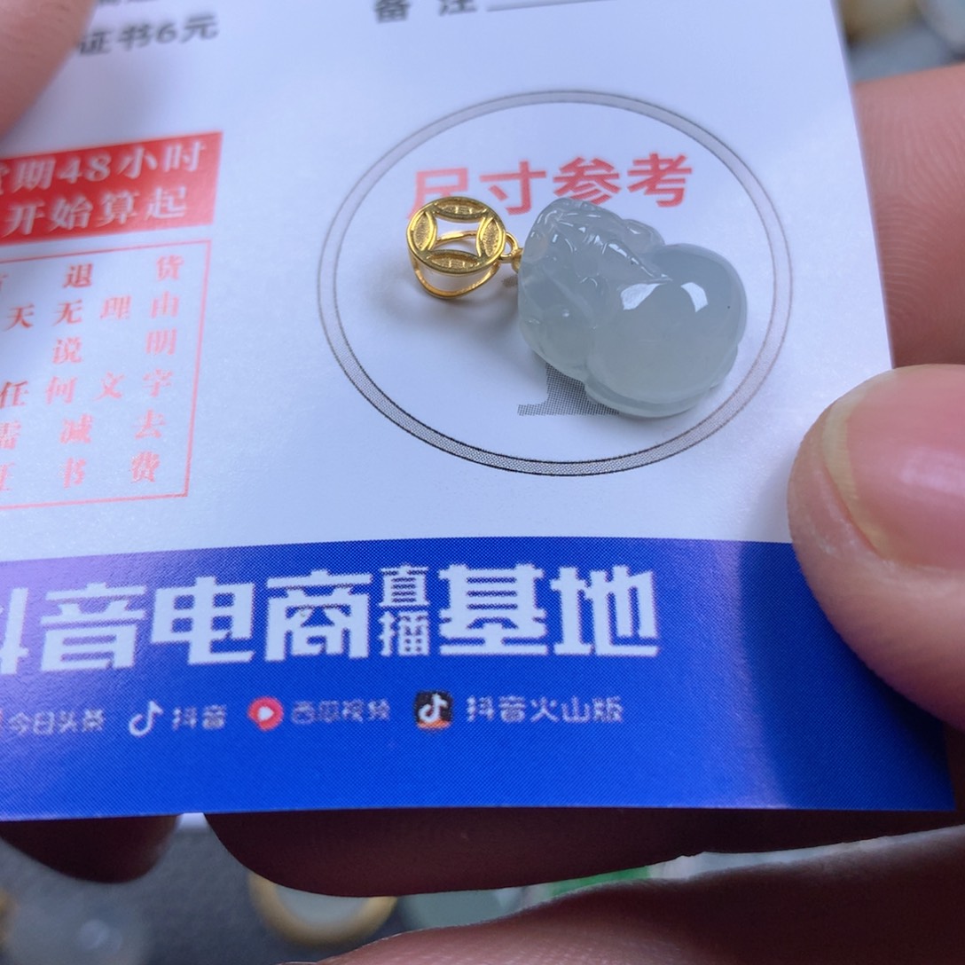 【闪购商品】翡翠颈饰18K金镶嵌翡翠
