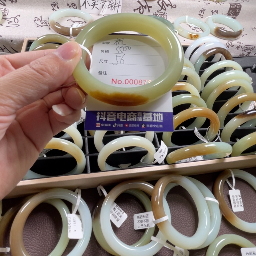 枫***了和田玉未镶嵌手镯