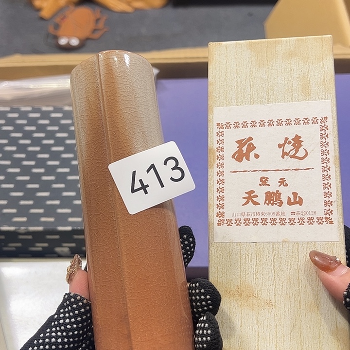 中古物品默认微瑕no退no换