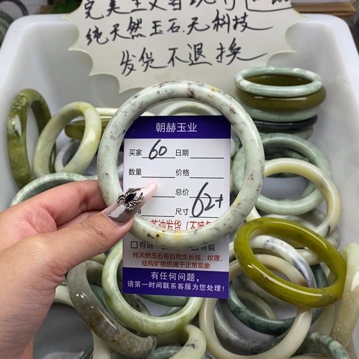 蛇纹石玉手镯未镶嵌