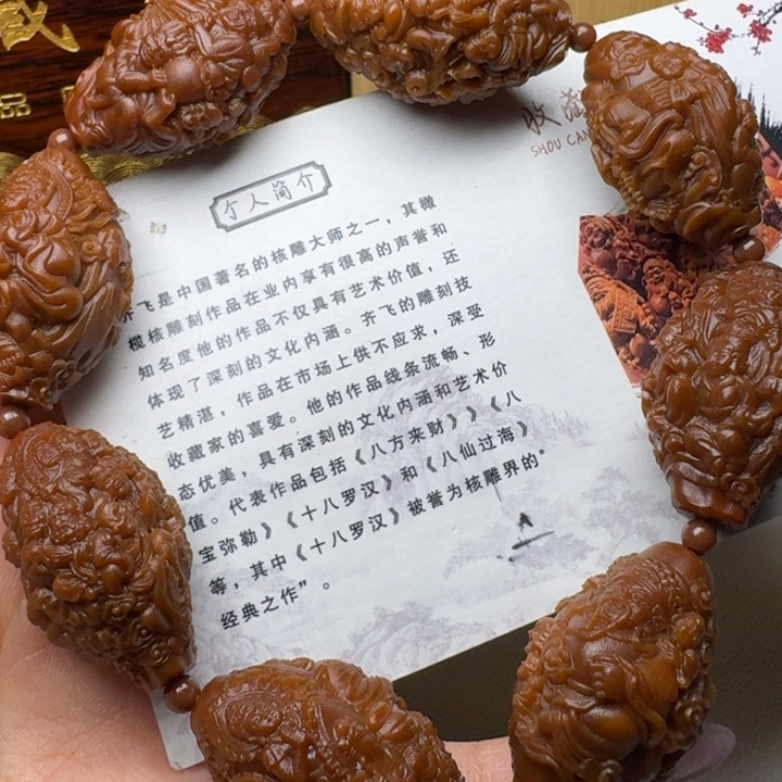 手串/手链橄榄核天上人间