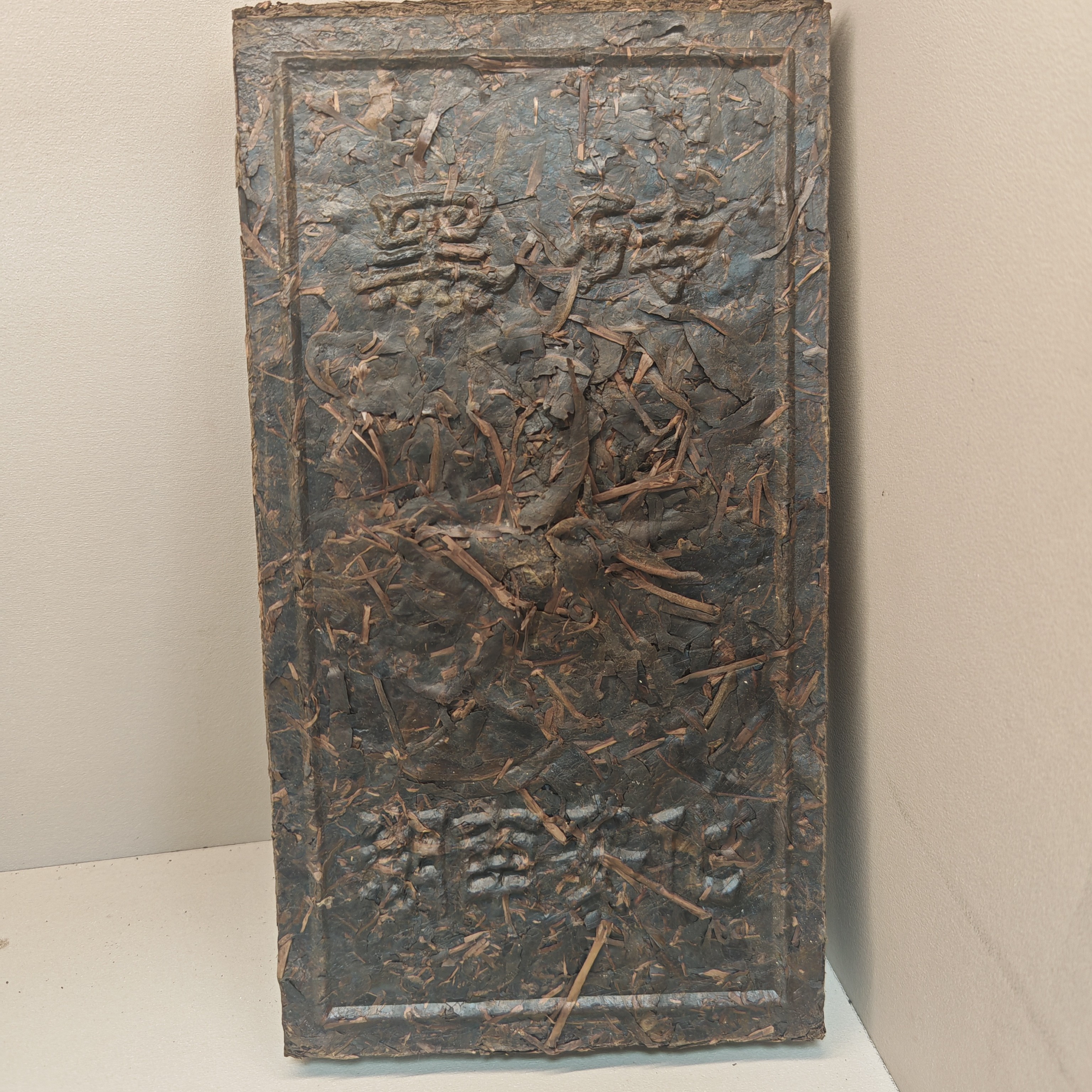 大渥茯安化黑茶春季原料2015 年黑砖1kg2025 年出厂