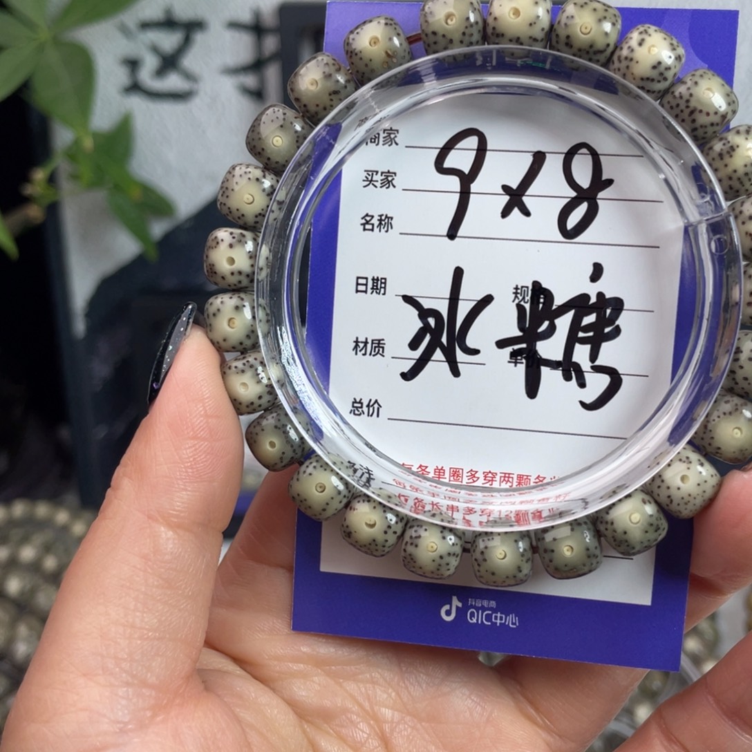 星月菩提手串星月