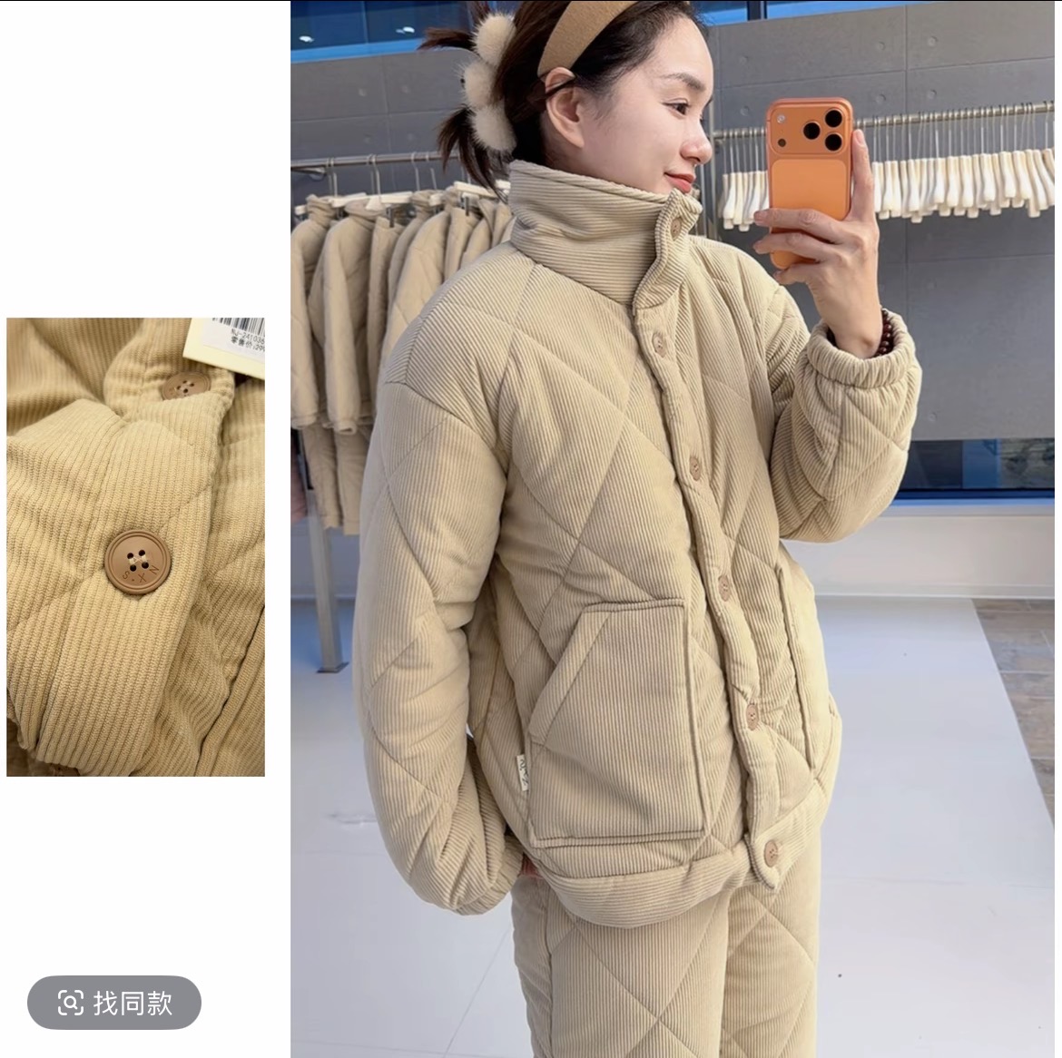 【面包服成人】灯芯绒冬季新款三层加厚立领纽扣款套装NJ-241036