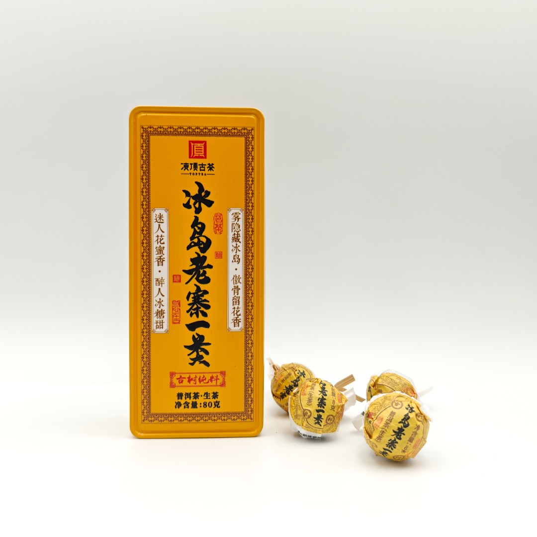 【凌顶古茶】2020年冰岛老寨一类生茶龙珠10颗/盒
